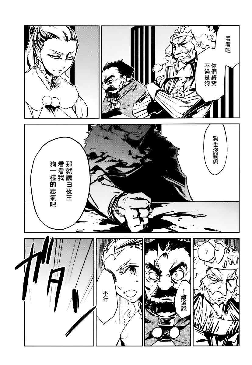 第7话2