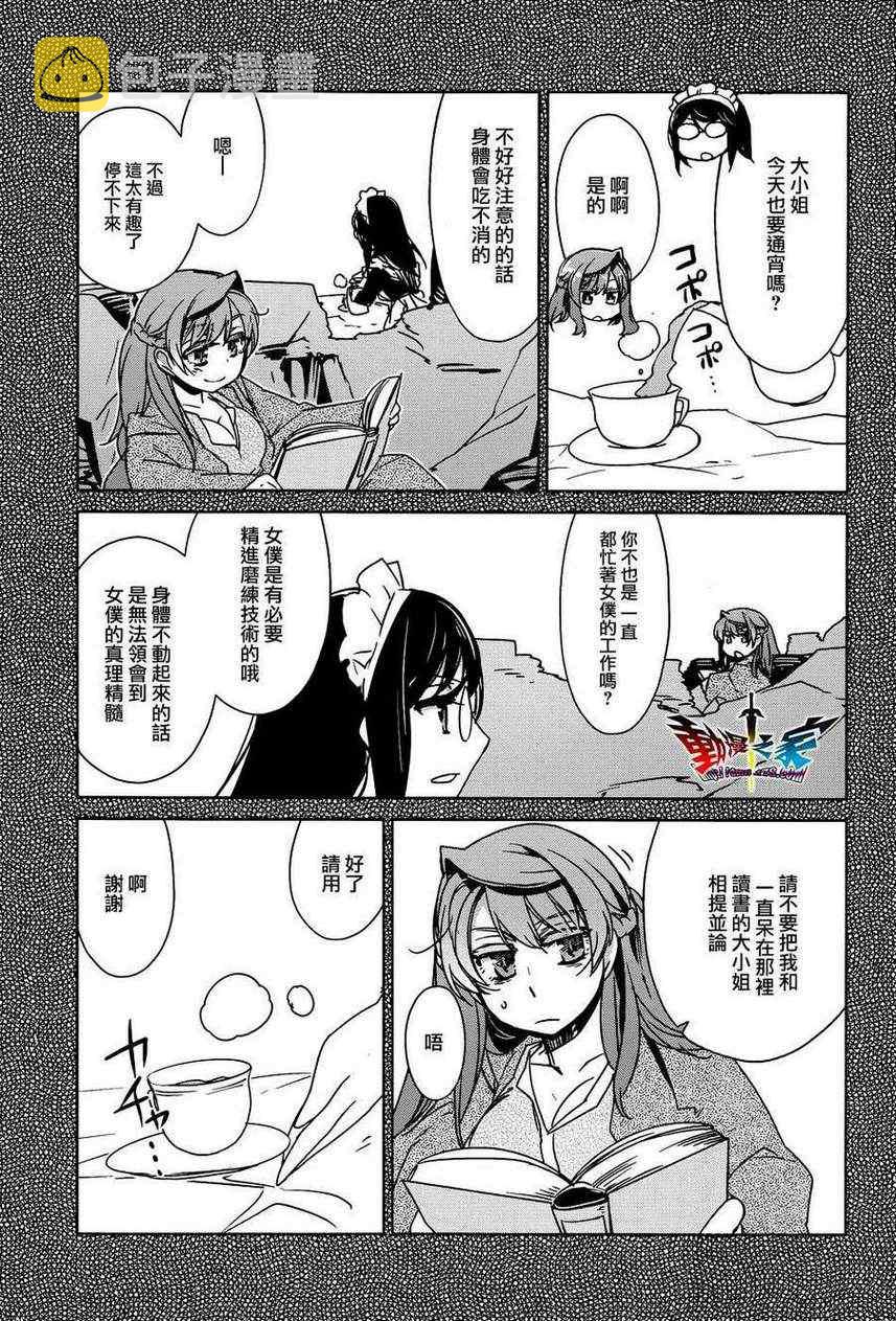 第17话4