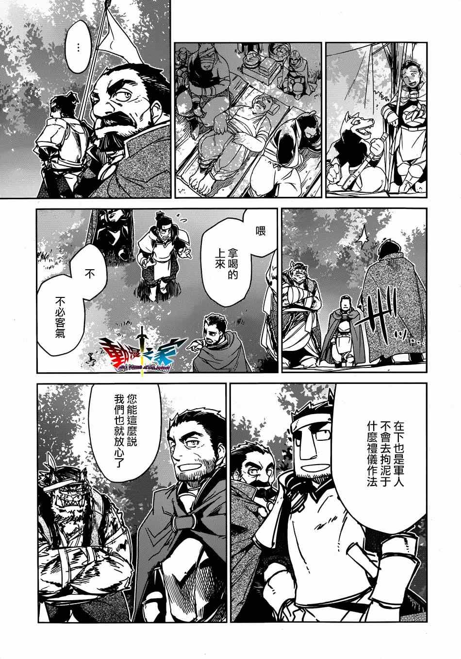 第39话4