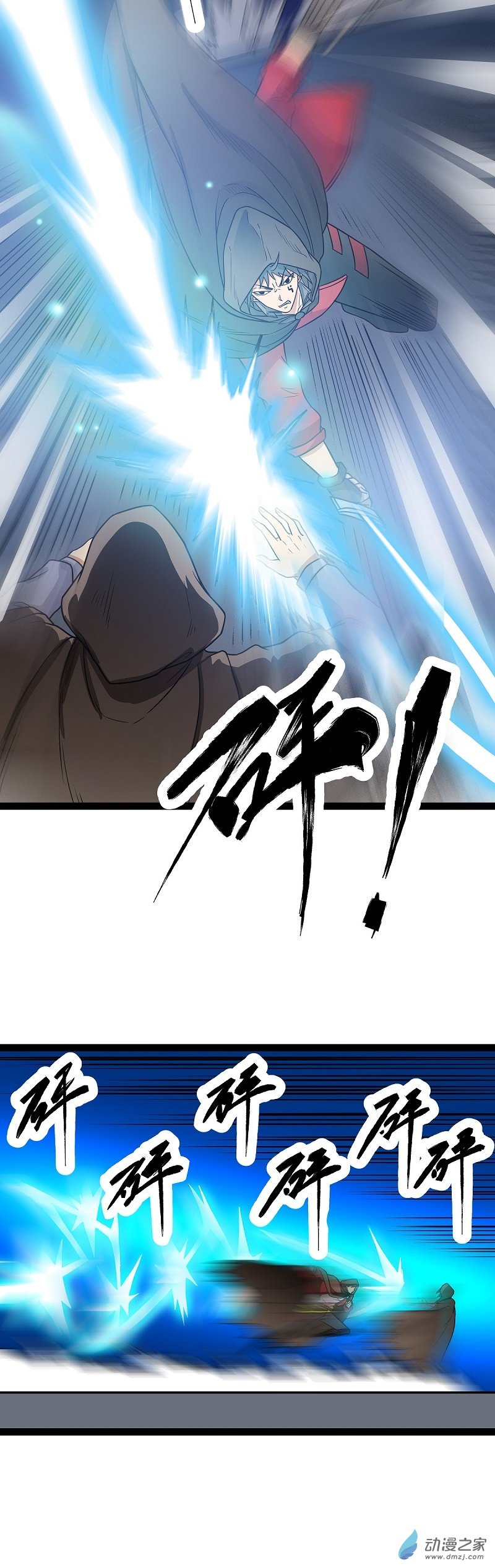 第21话 一直升级一直爽！1