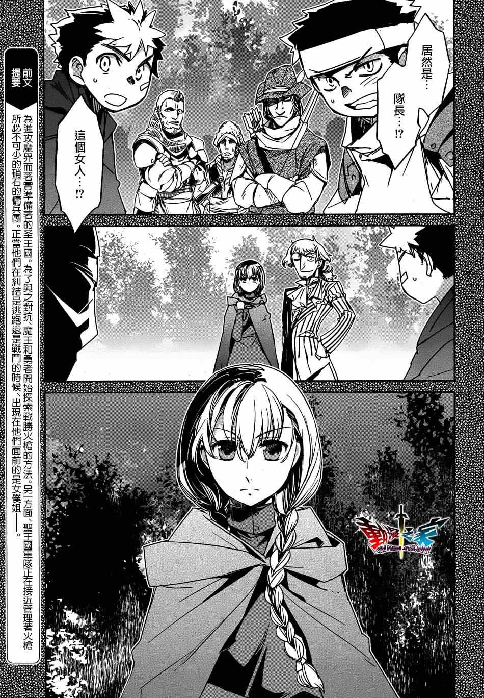 第41话2