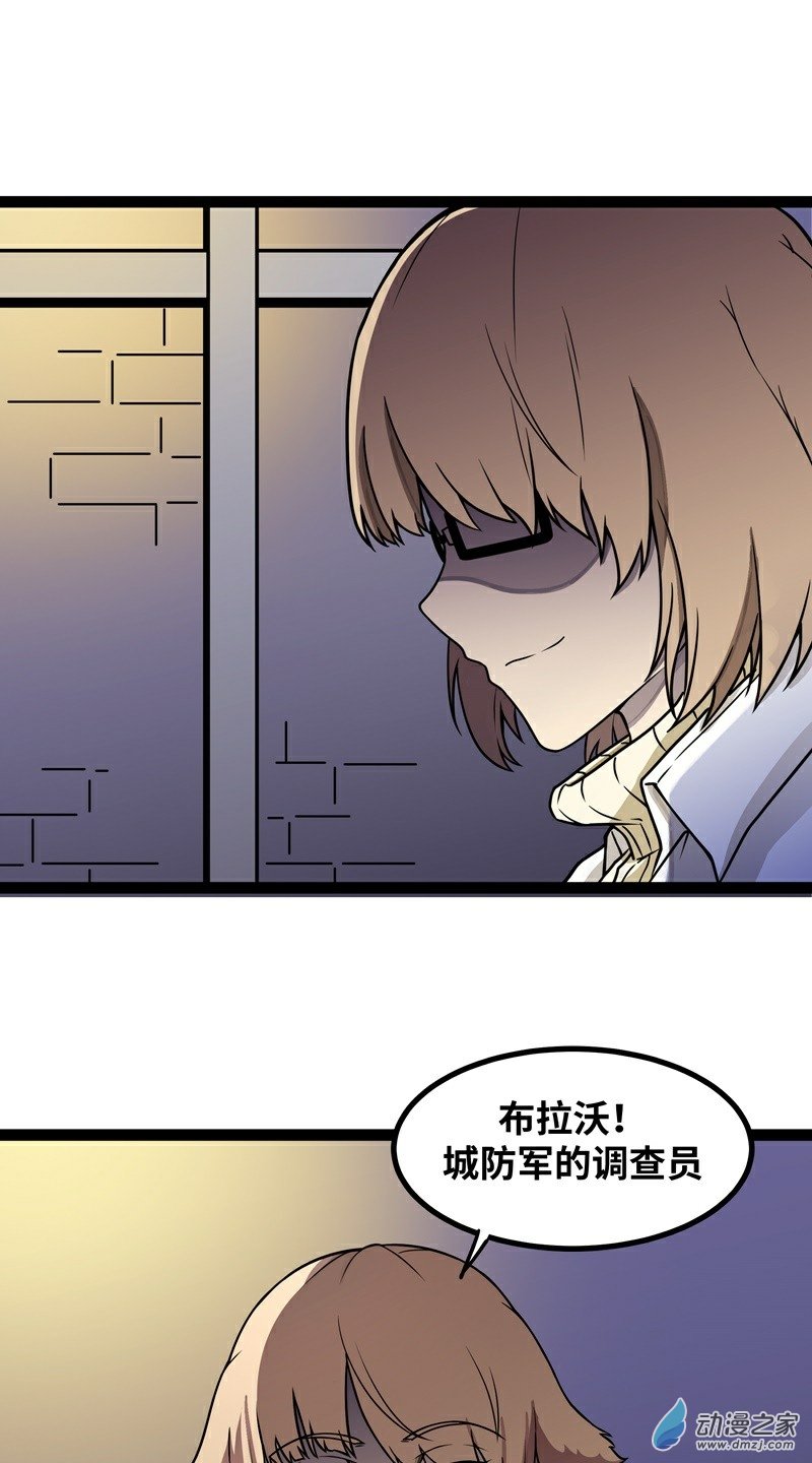 第16话 她和我有约了0