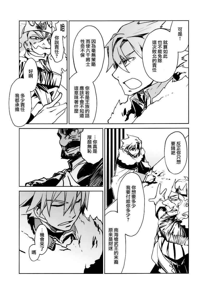 第7话0