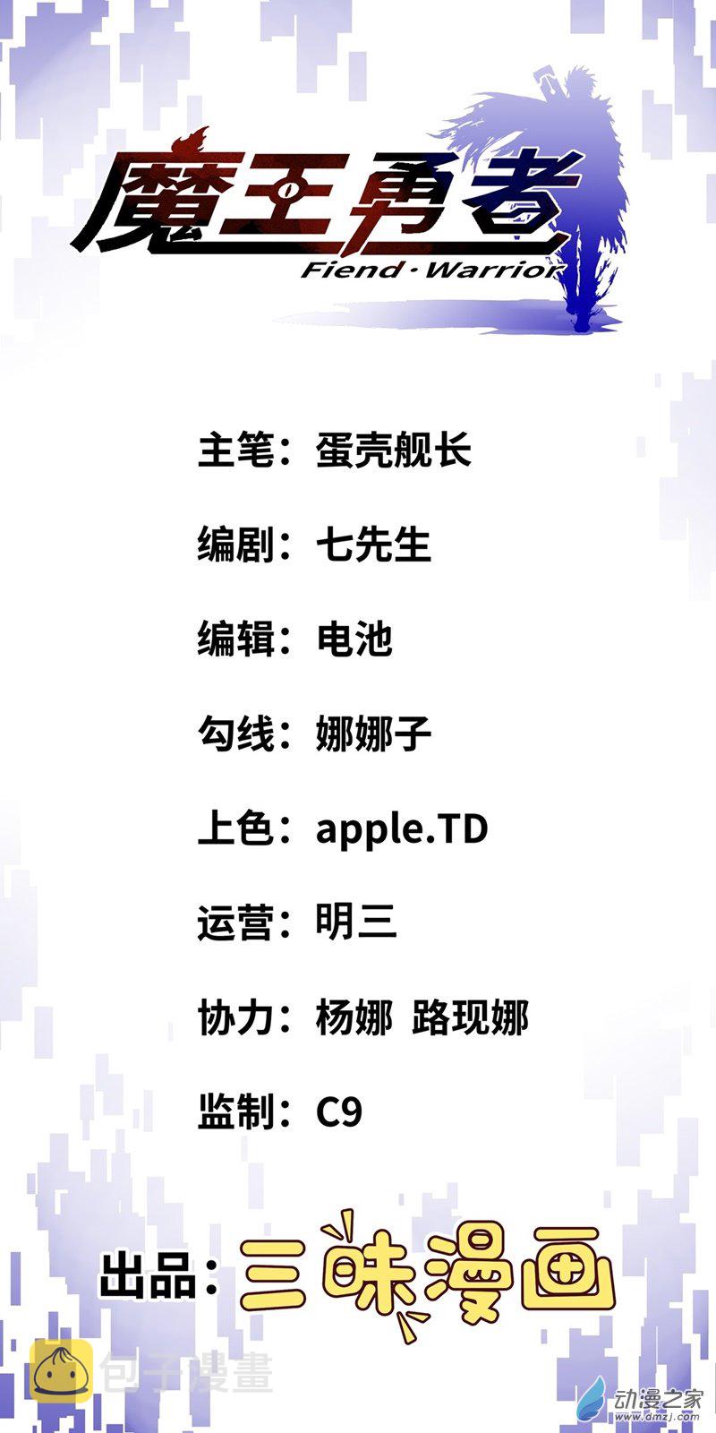 第06话 红灯区！0