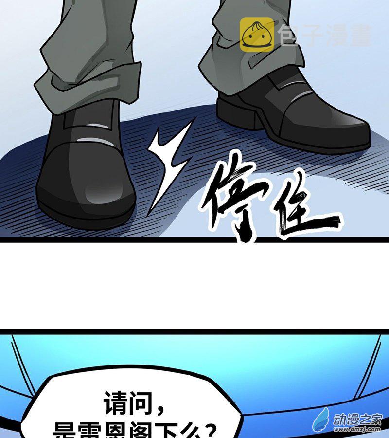 第13话 夜之城最棒了2