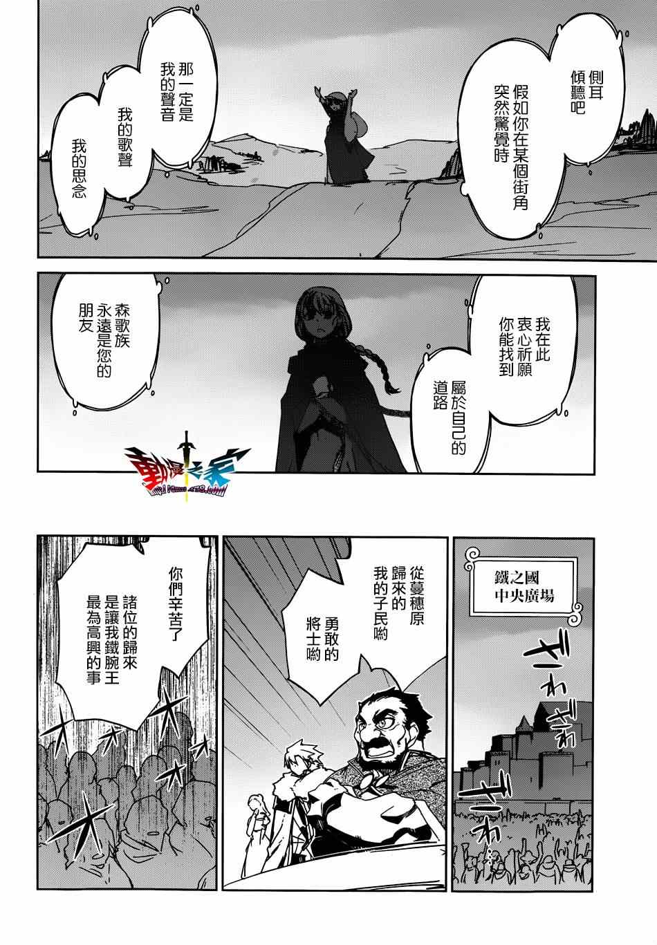 第39话3
