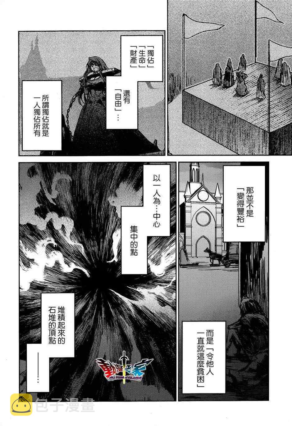 第15话3