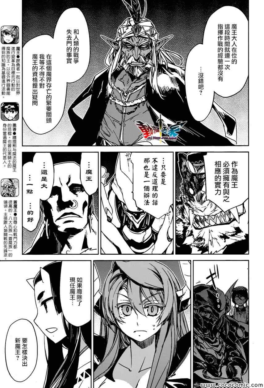 第28话2