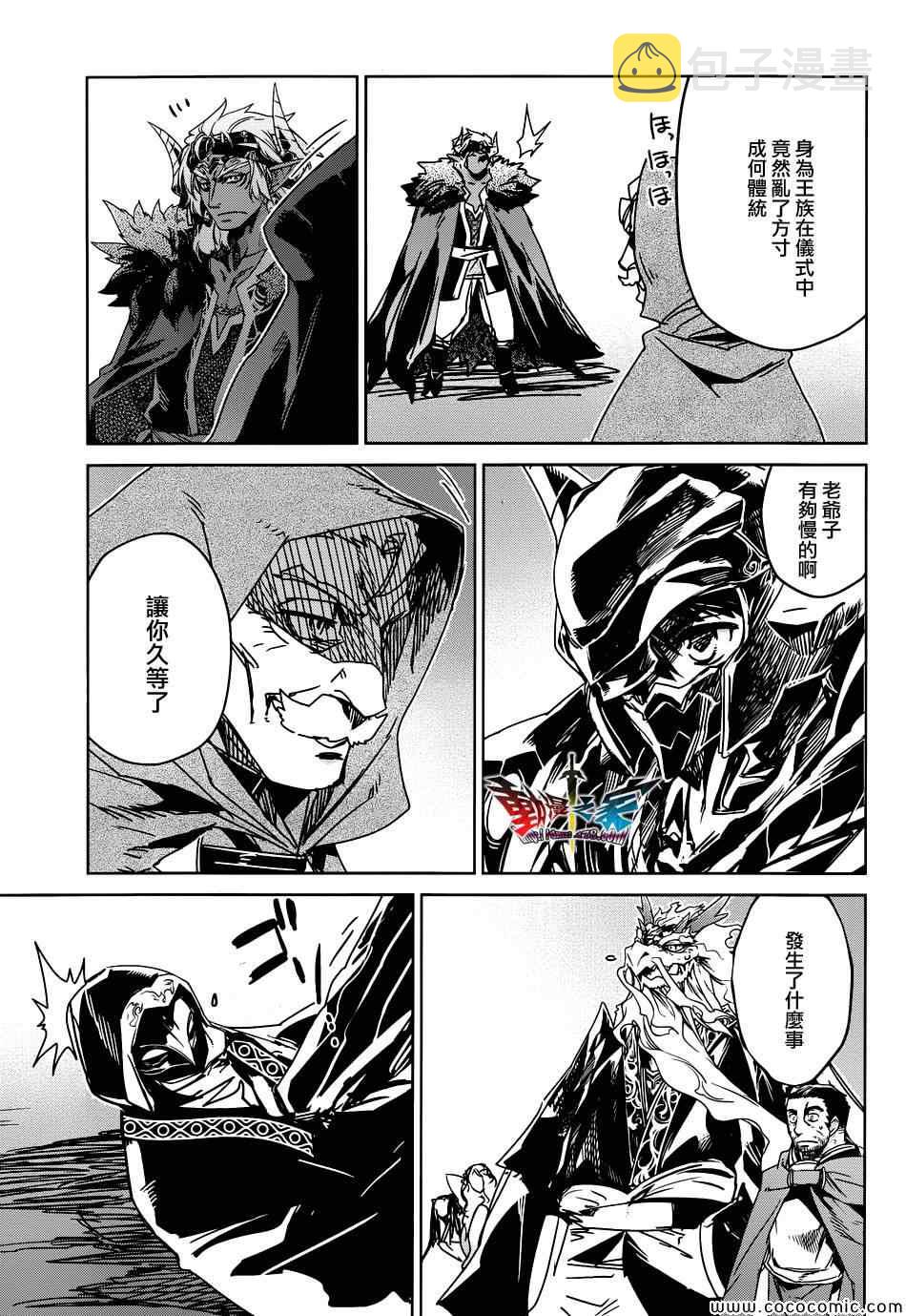第29话0