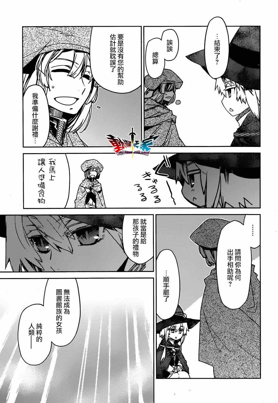 第39话0