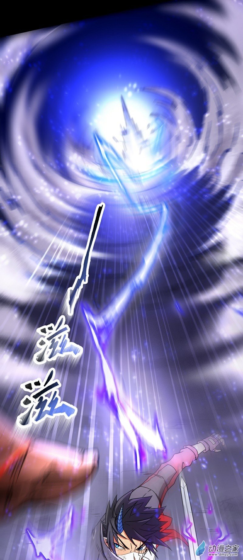 第30话 魔人VS恶魔3