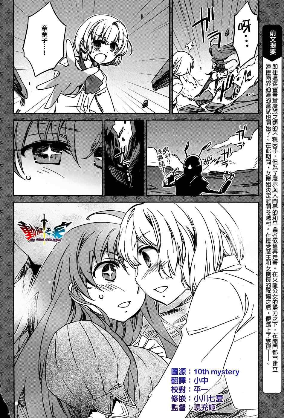 第34话1
