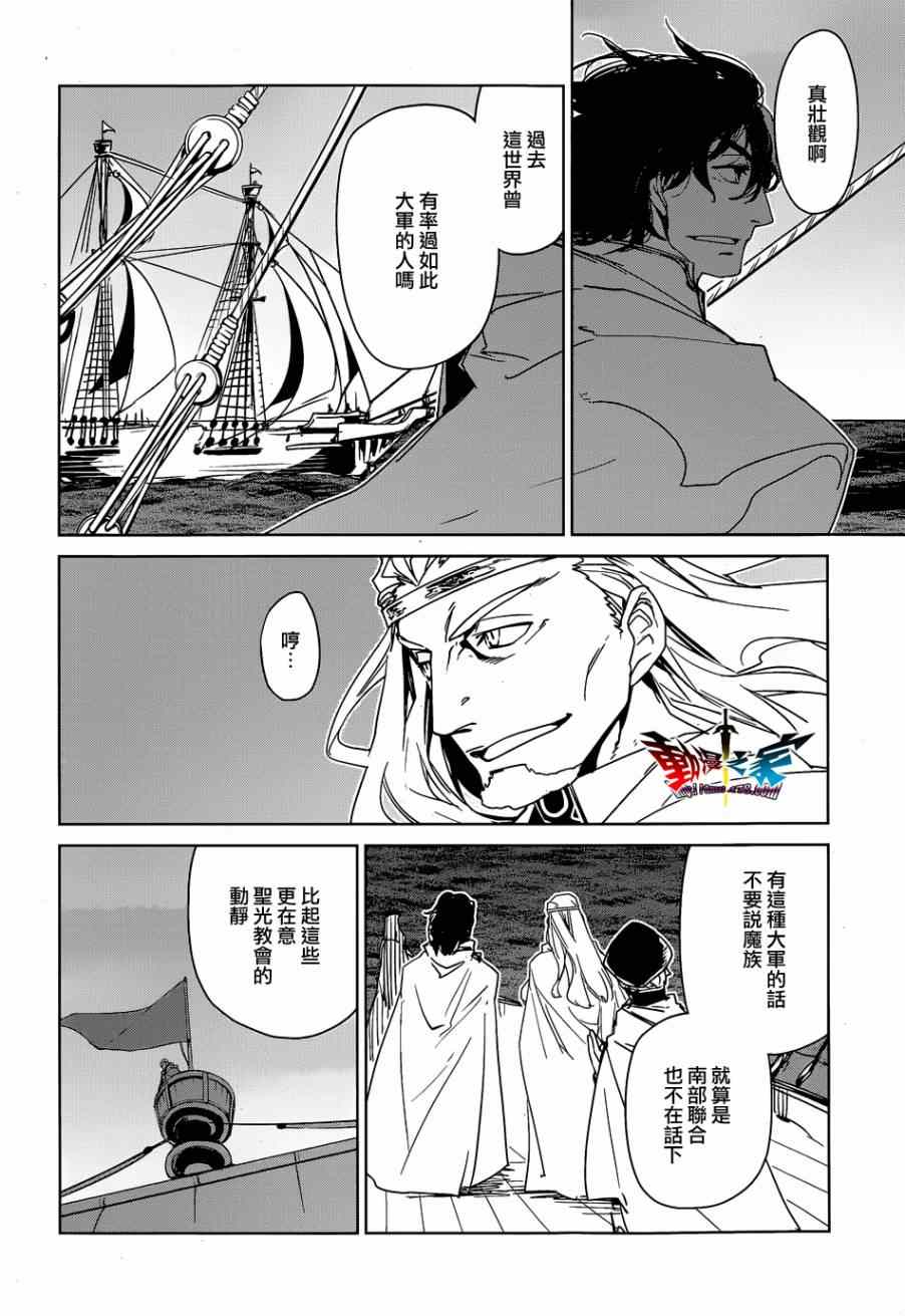 第43话4