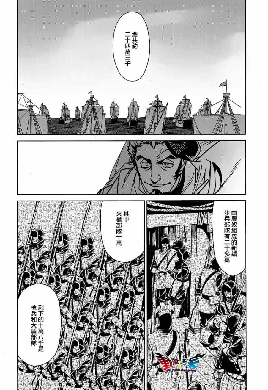 第43话2