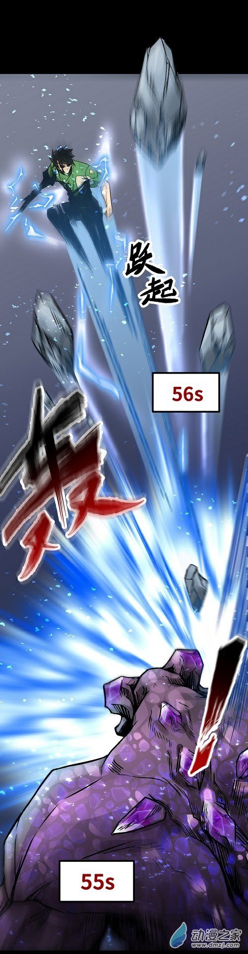第38话 一分钟！足够了4