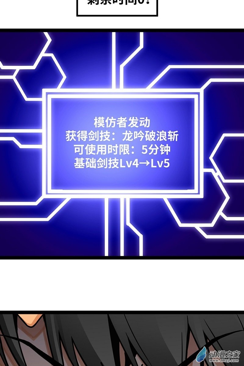 第11话 生死时速4