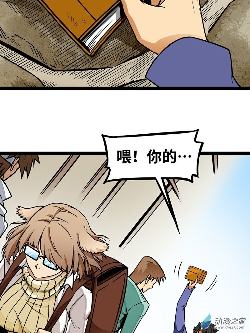第14话 美女的特殊训练4