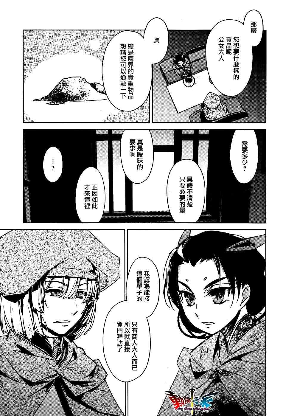 第17话0