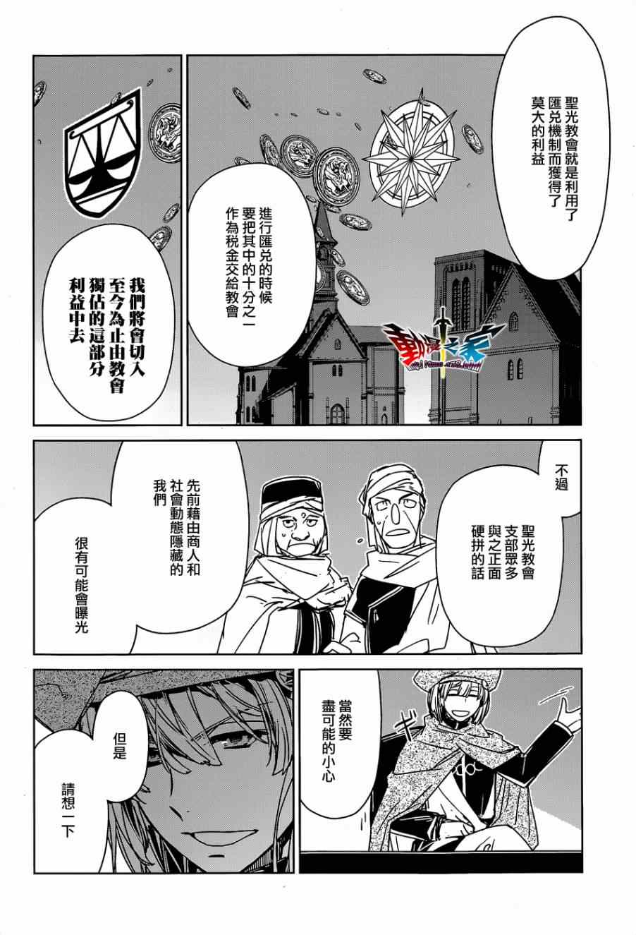 第43话1