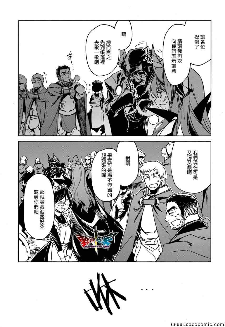 第28话3