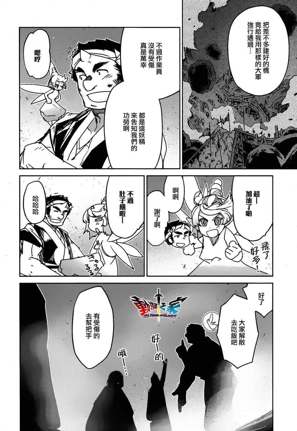 第34话1