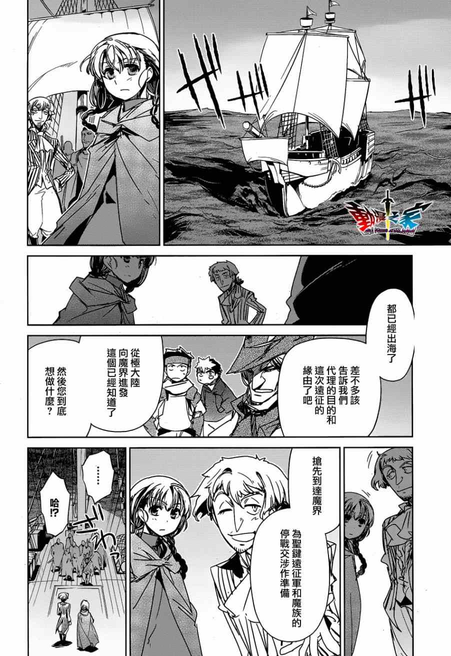 第43话3