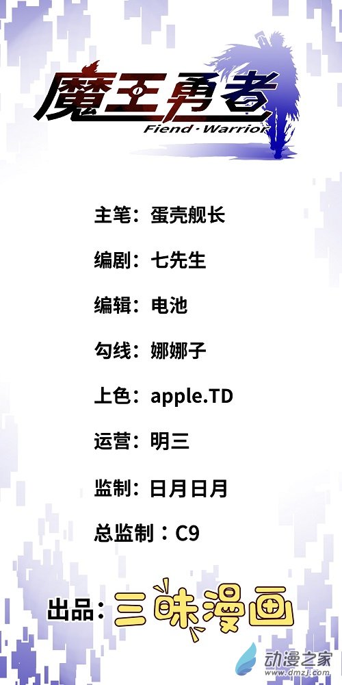 第50话 什锦炒饭0