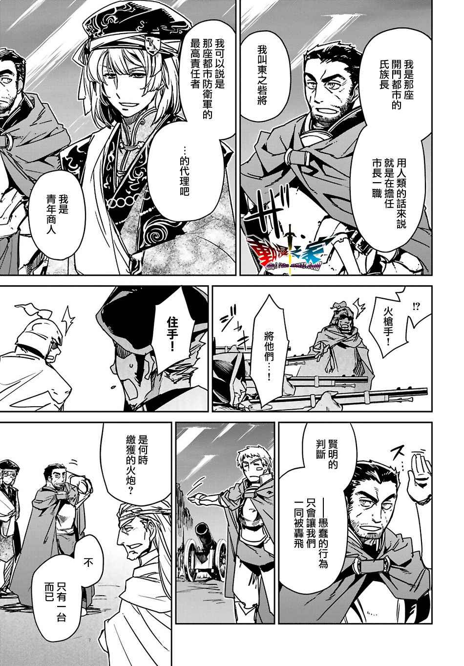 第56话2