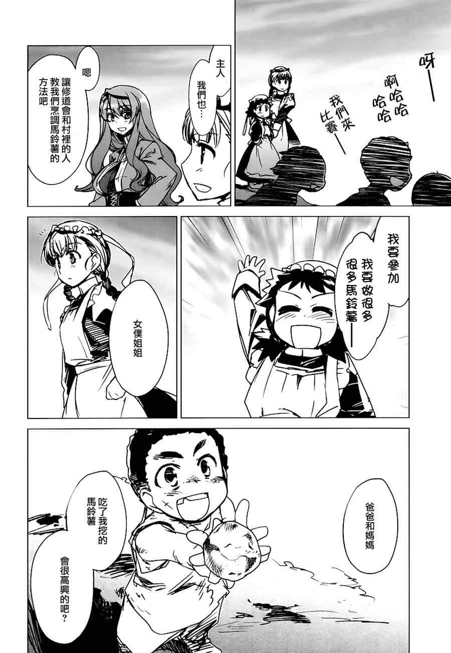 第5话0