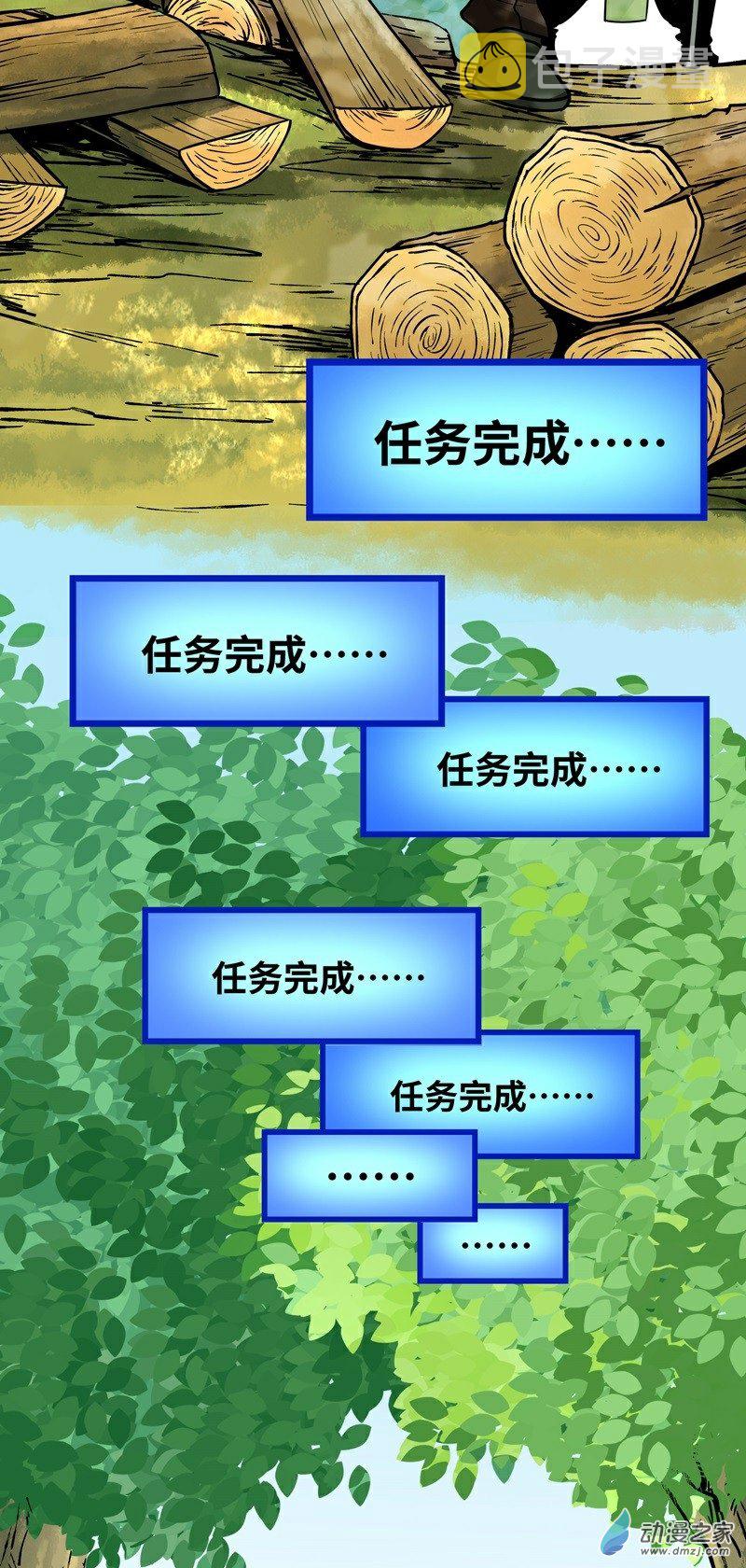 第34话 小女孩遇险4