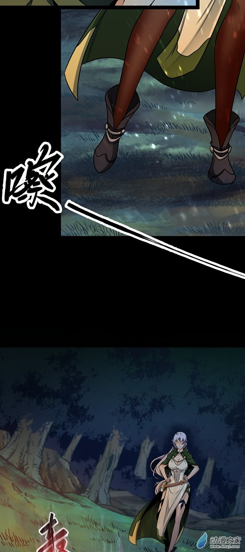 第40话 修行伊始4