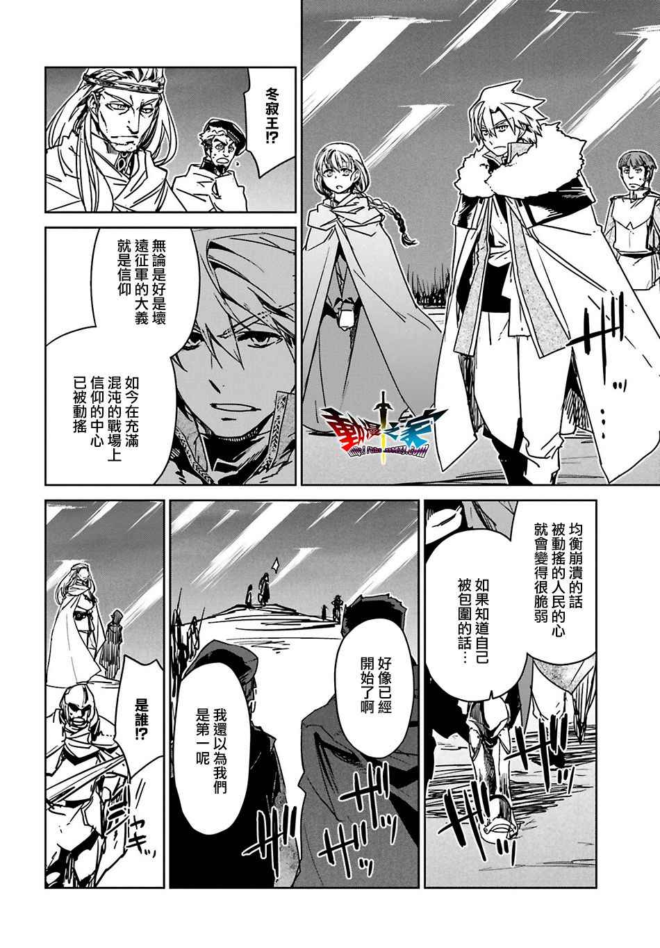 第56话1