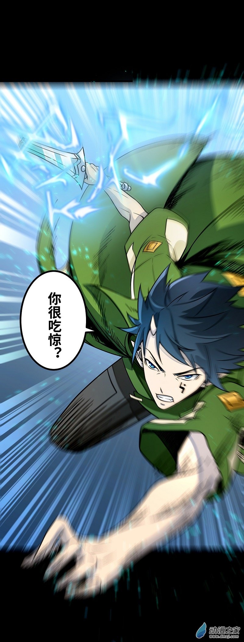 第43话 血夜1