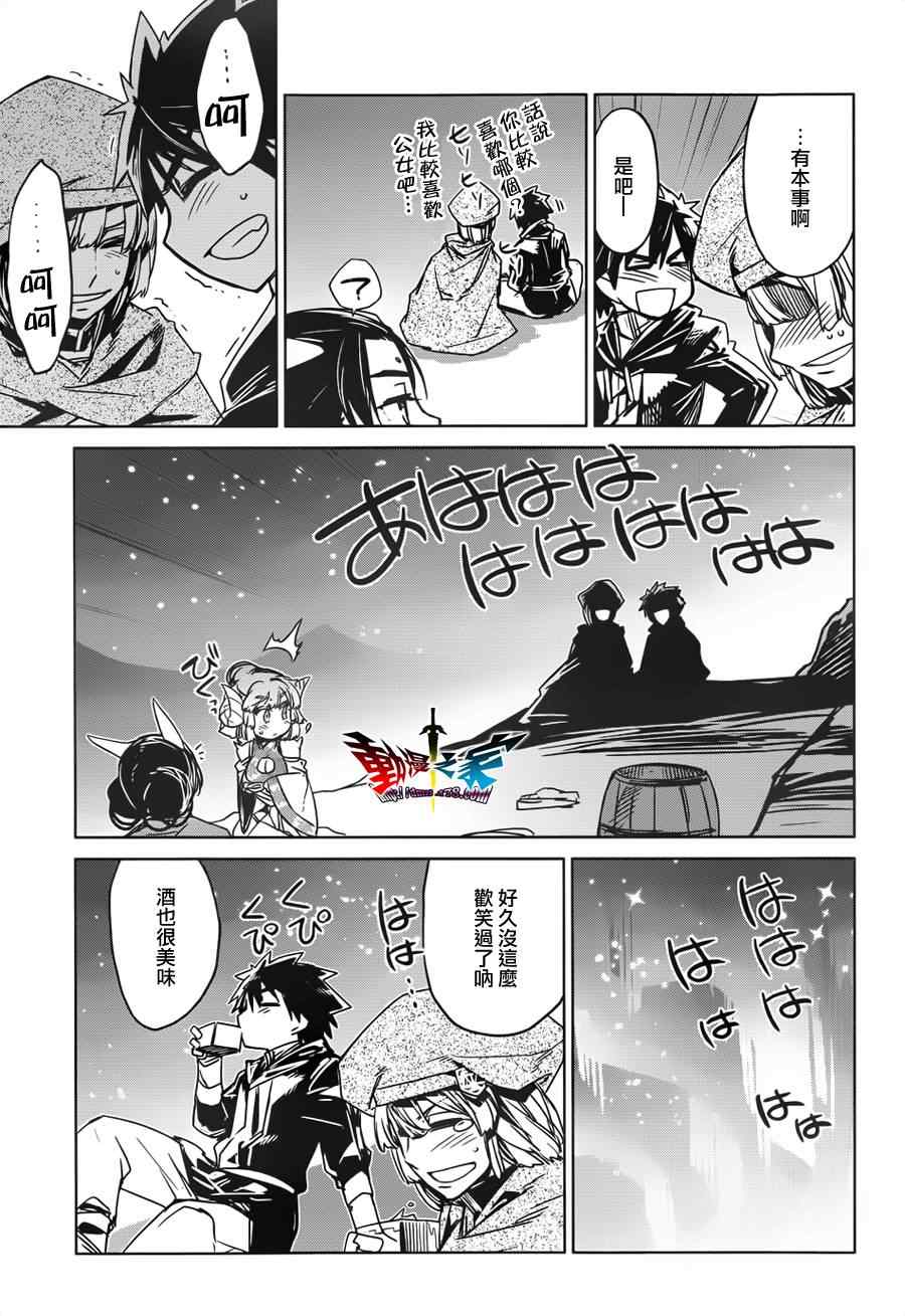 第12话0