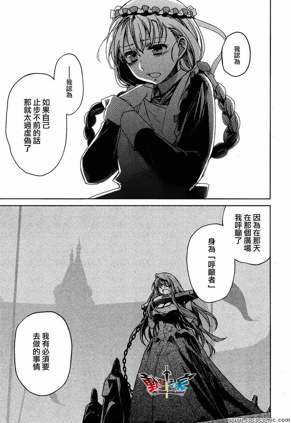 第33话1