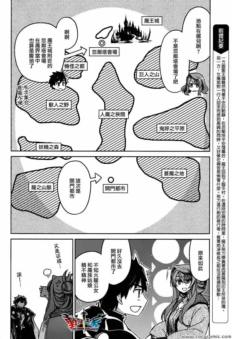 第33话1