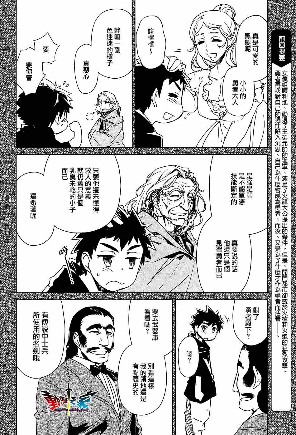 第48话1