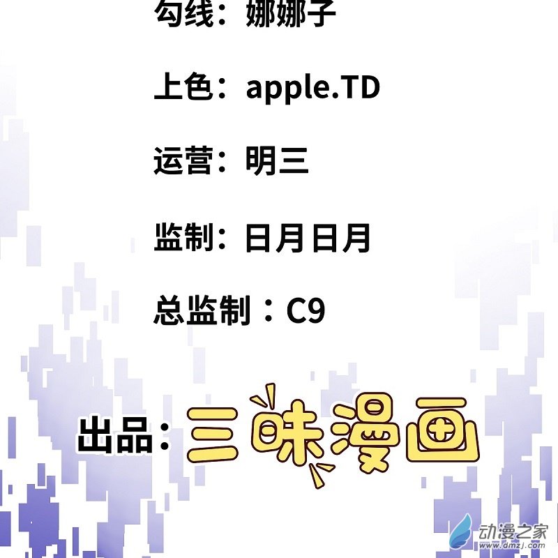第25话 布拉沃的过去1