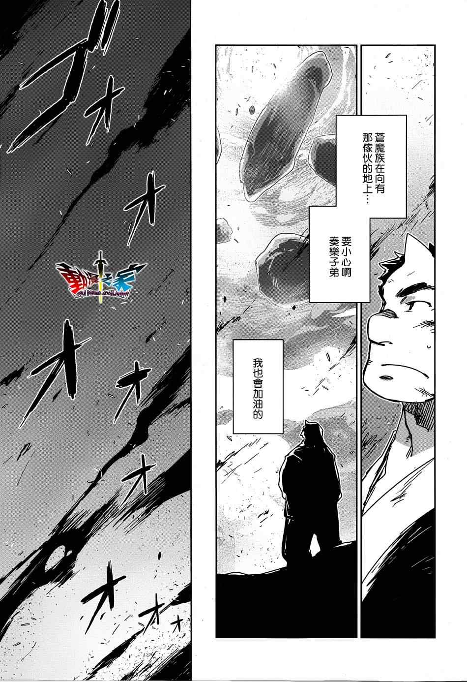 第34话2