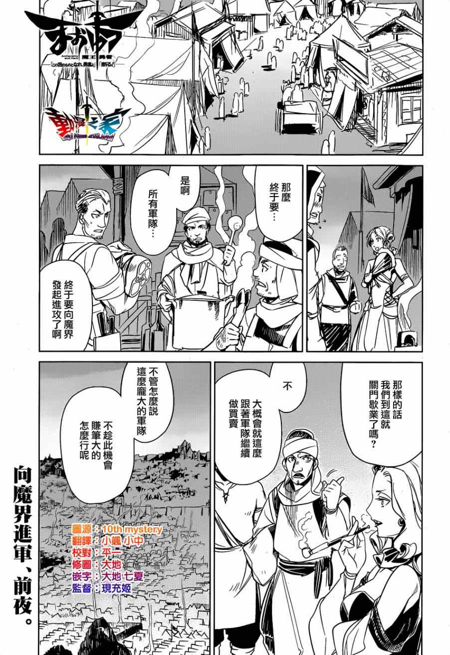 第43话0