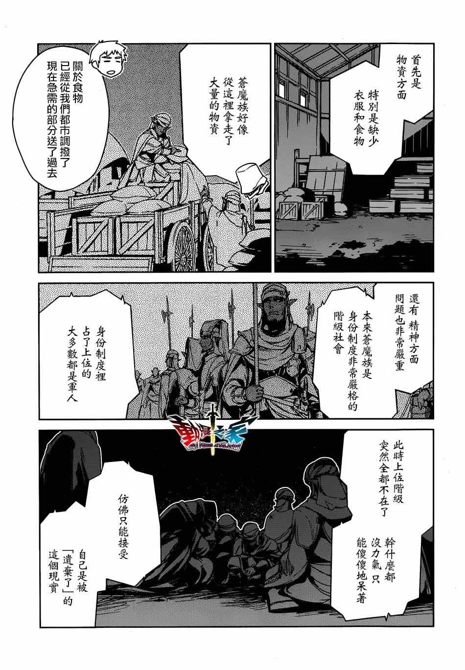 第40话2