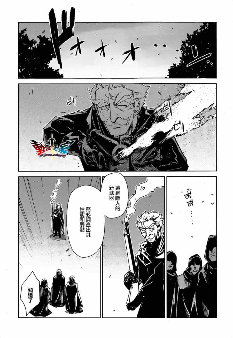 第43话4