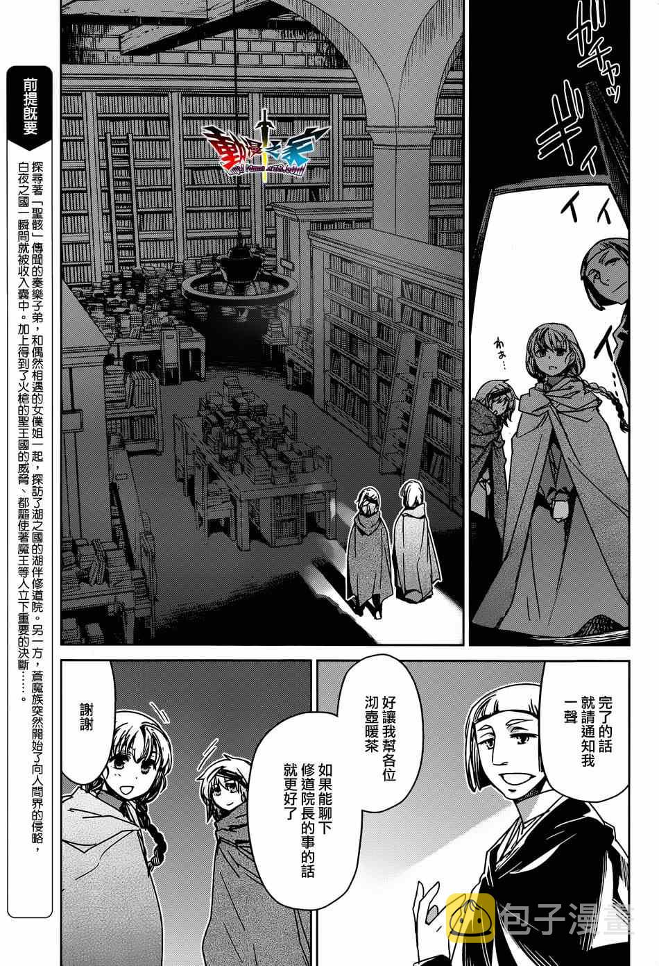 第35话2