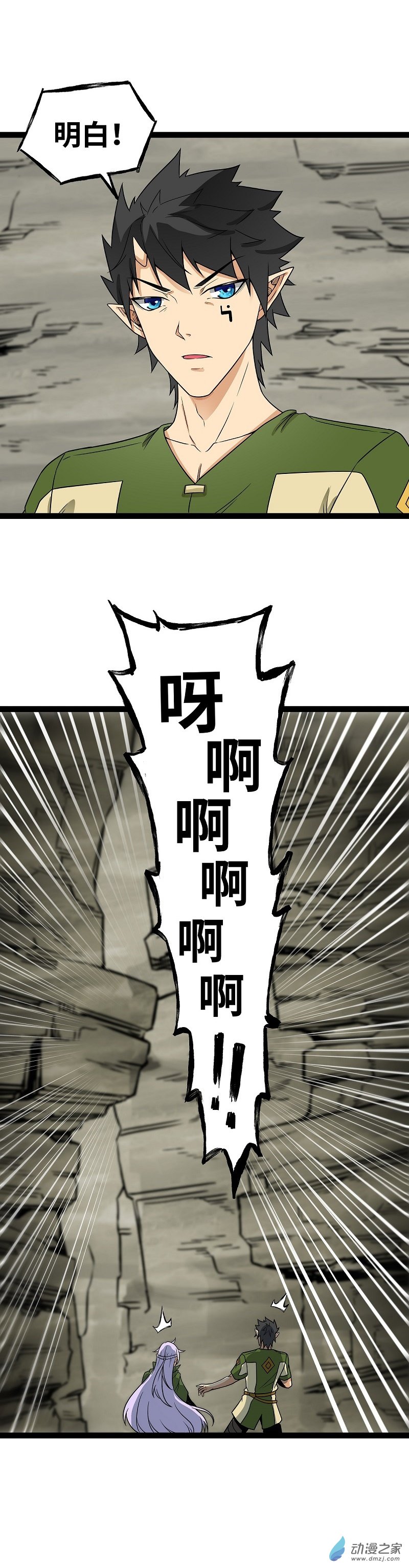 第46话 别离4