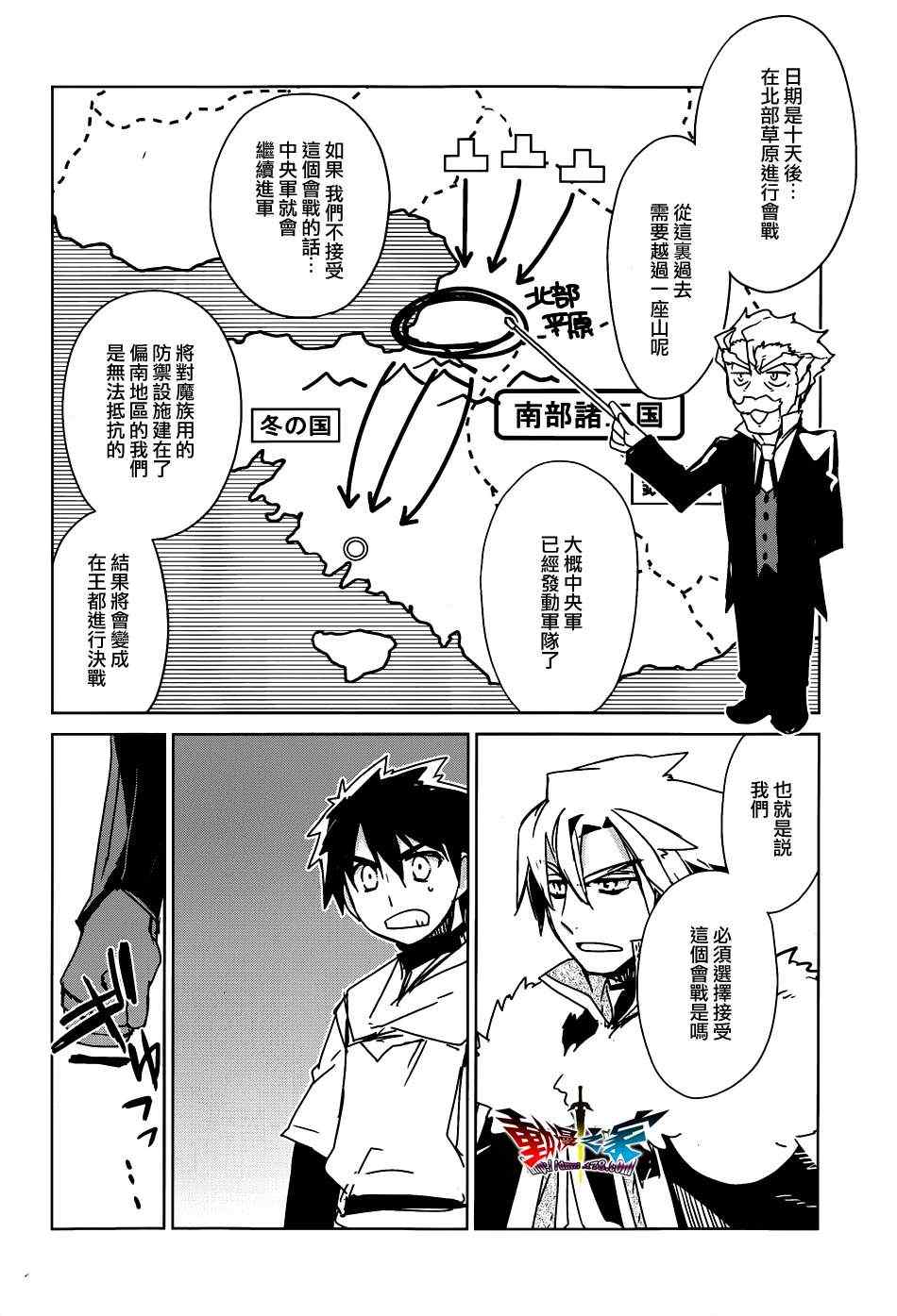 第17话3