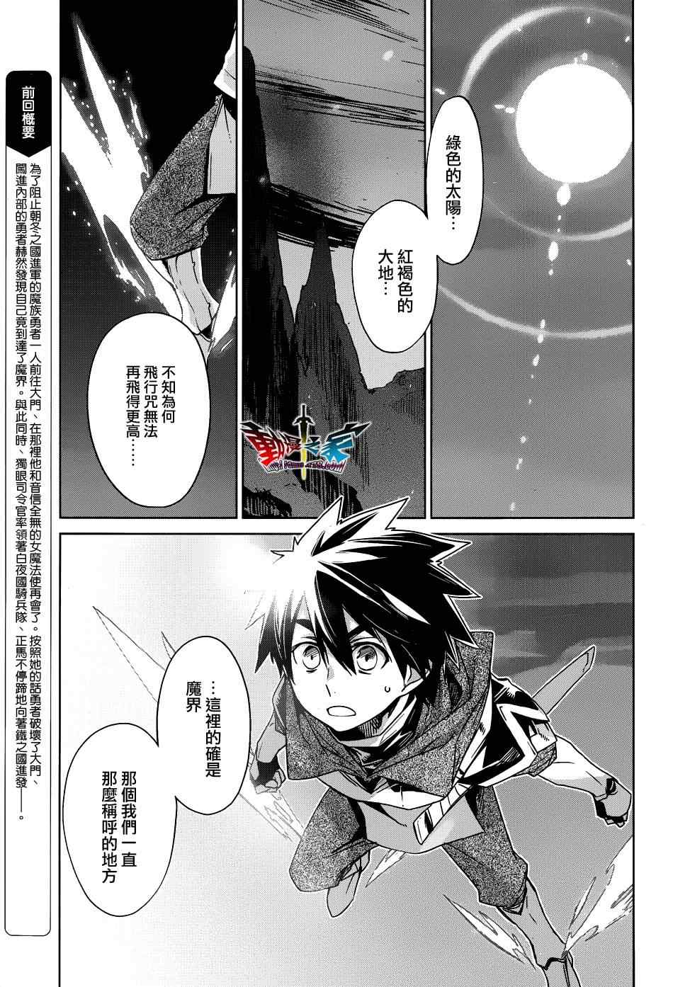 第20话2