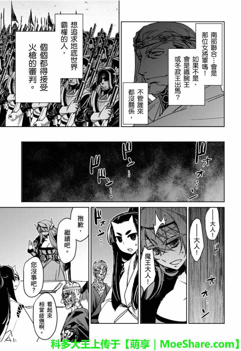 第49话0