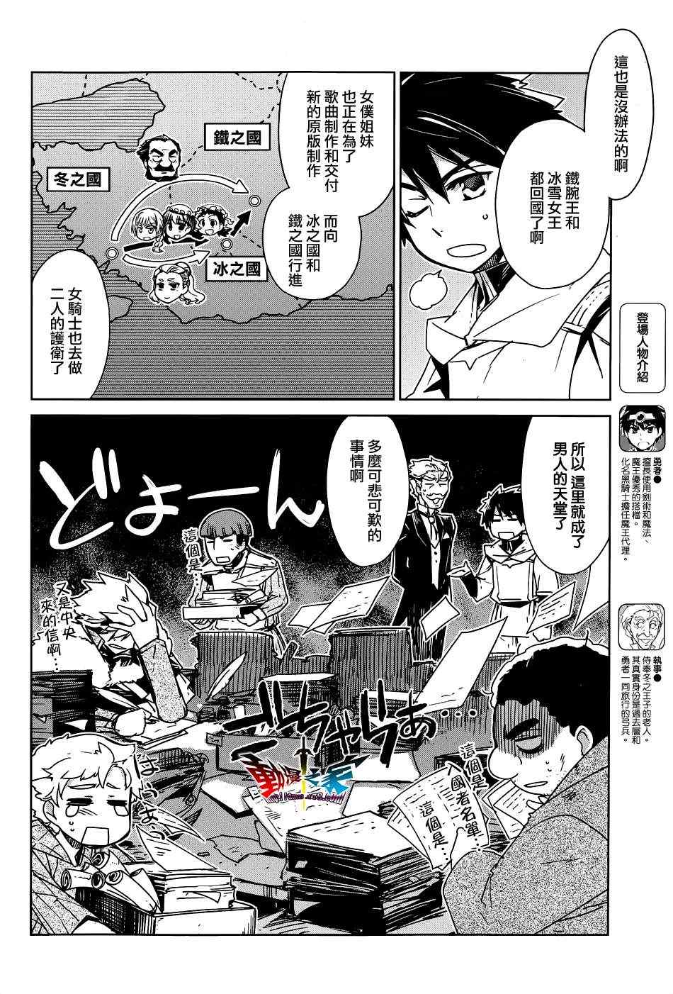 第16话3