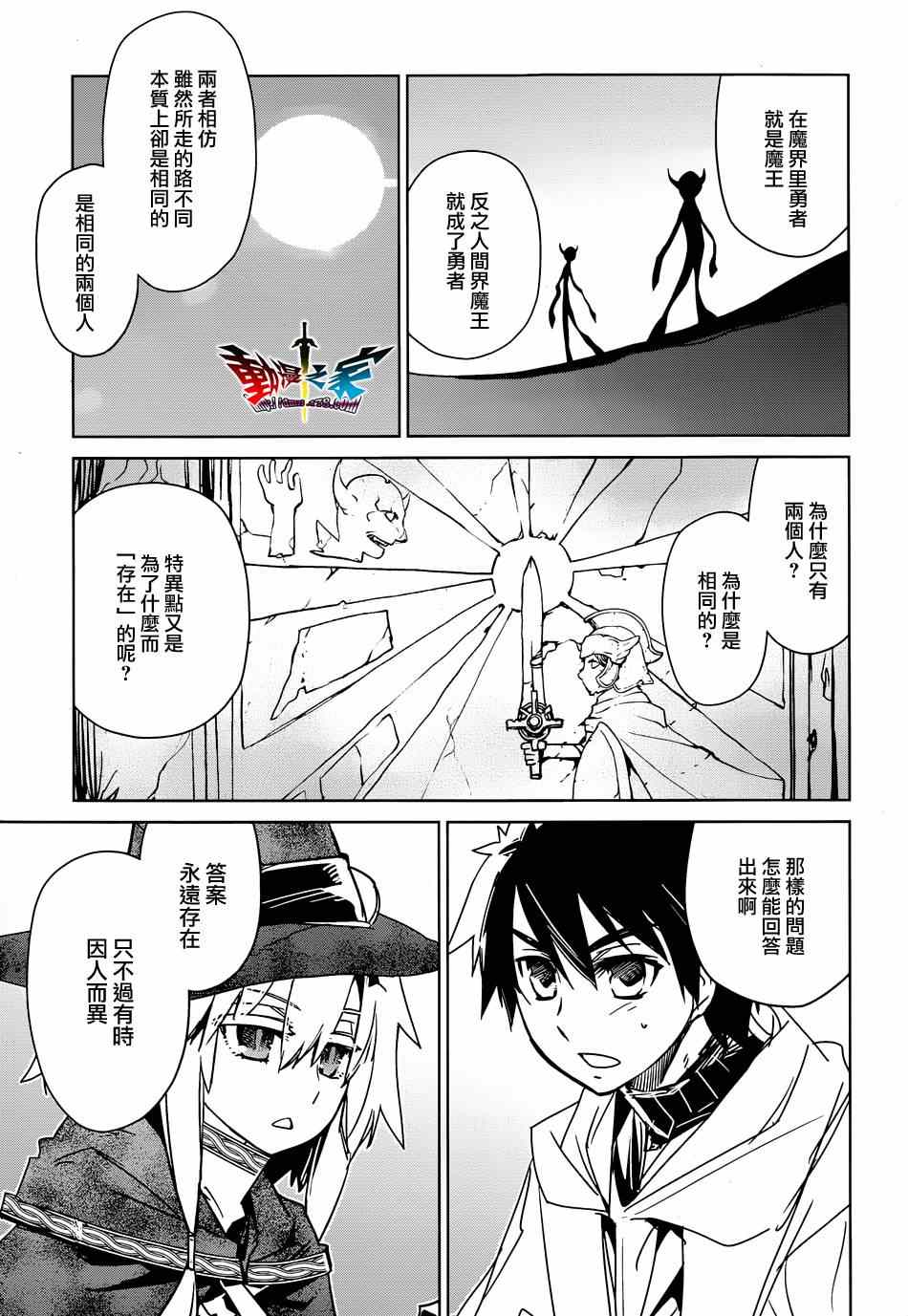 第42话2