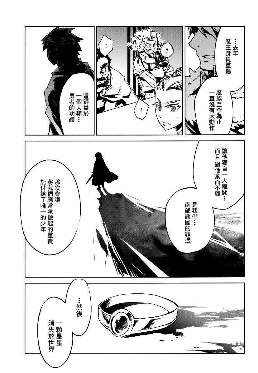 第7话4